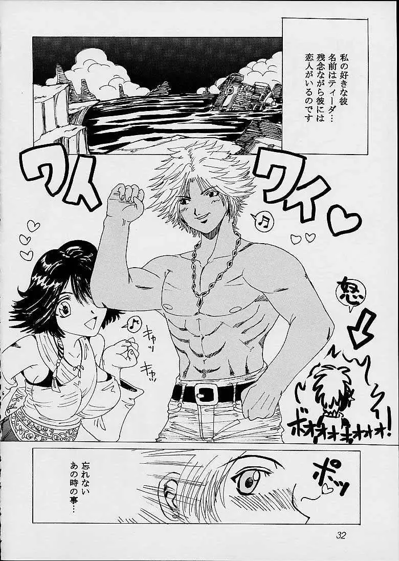 Yuna a la Mode 3 - page31