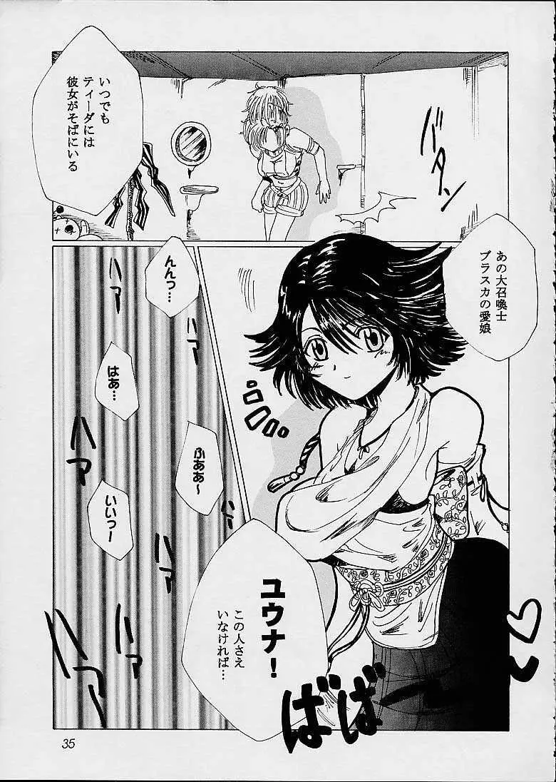 Yuna a la Mode 3 - page34