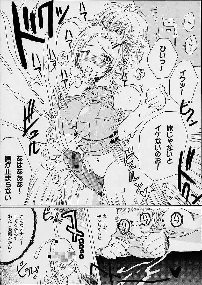 Yuna a la Mode 3 - page39