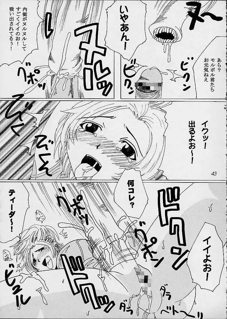 Yuna a la Mode 3 - page42