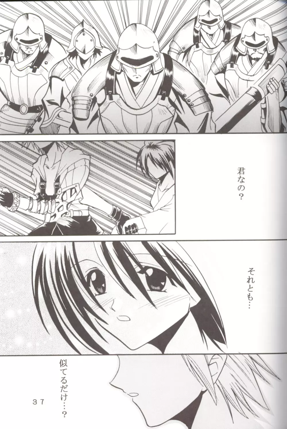 Yuna a la Mode 5 - page38