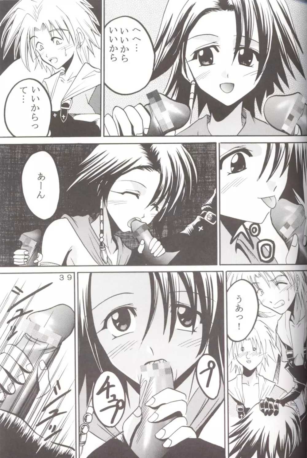 Yuna a la Mode 5 - page40
