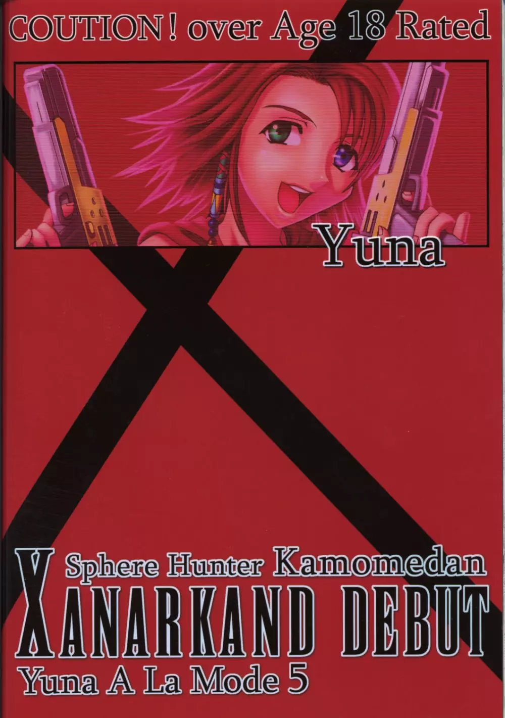 Yuna a la Mode 5 - page54
