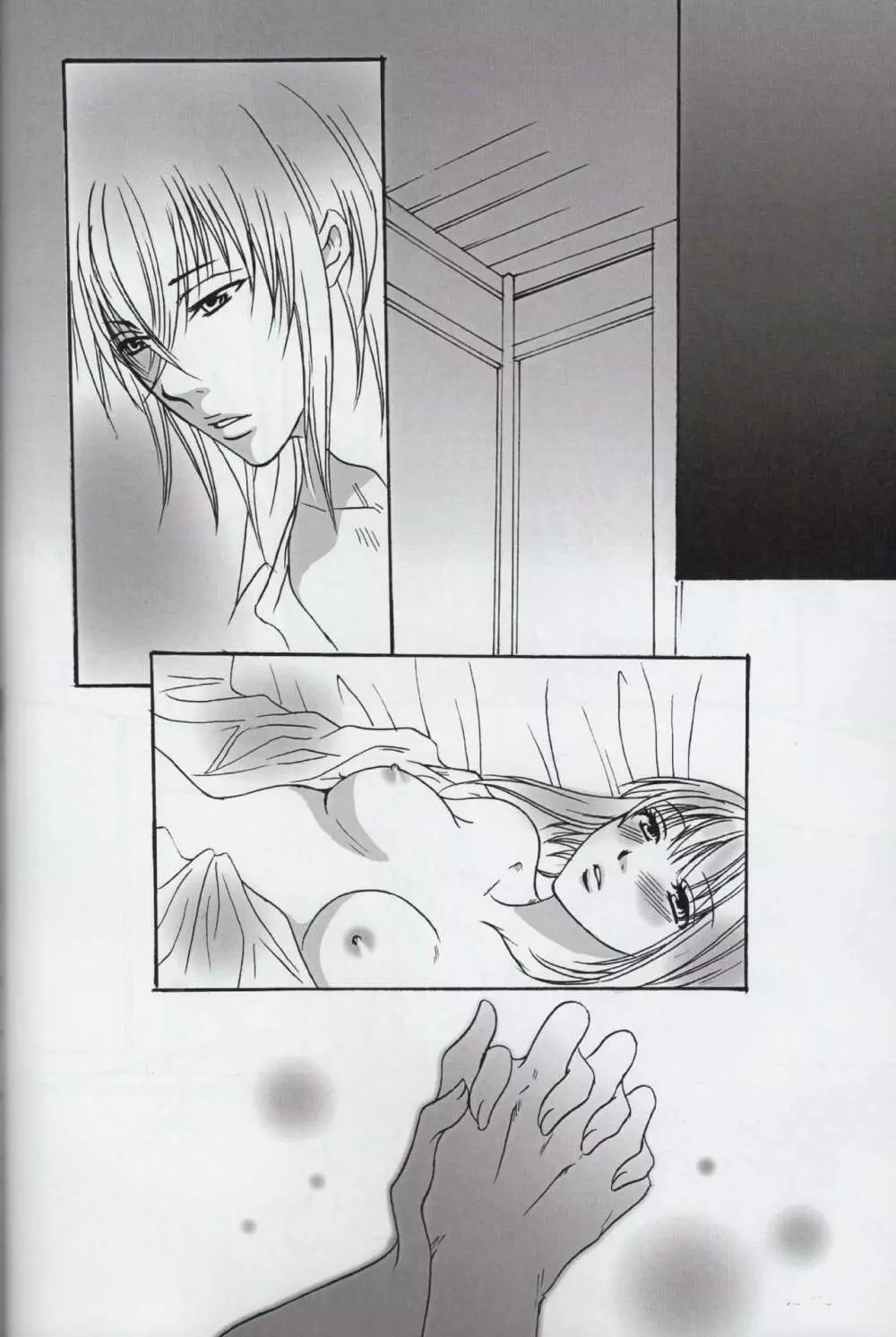 Kadimi Love in the side - page10
