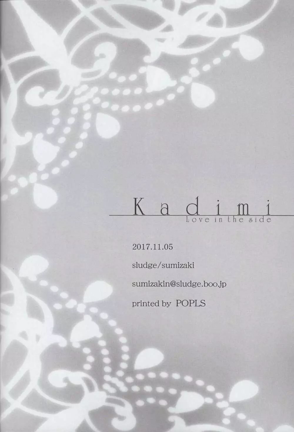 Kadimi Love in the side - page22