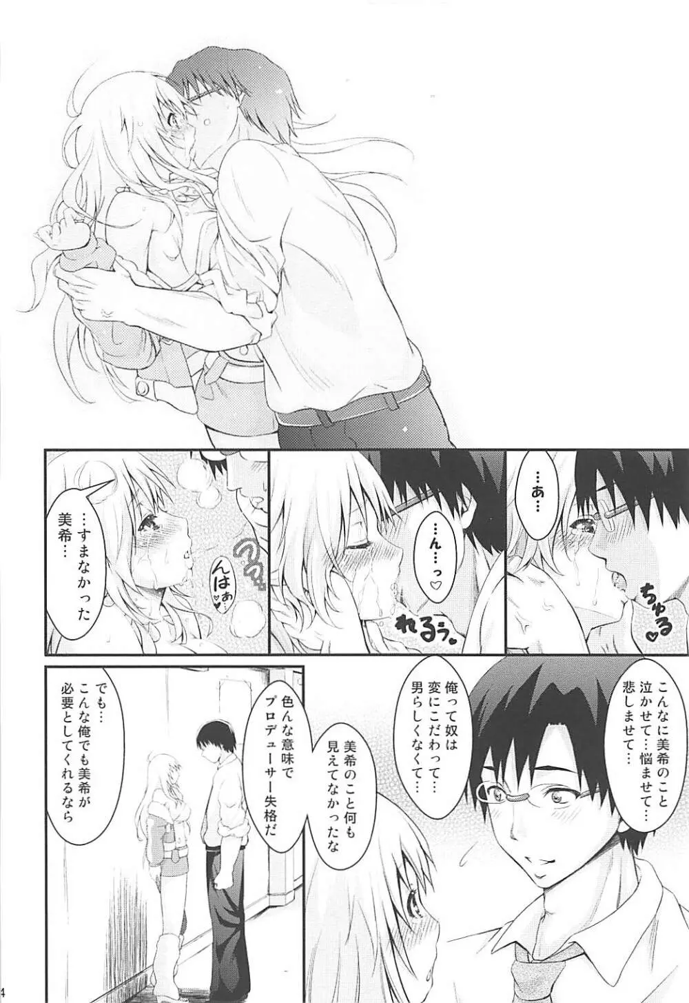 HONEY SWEET - page13