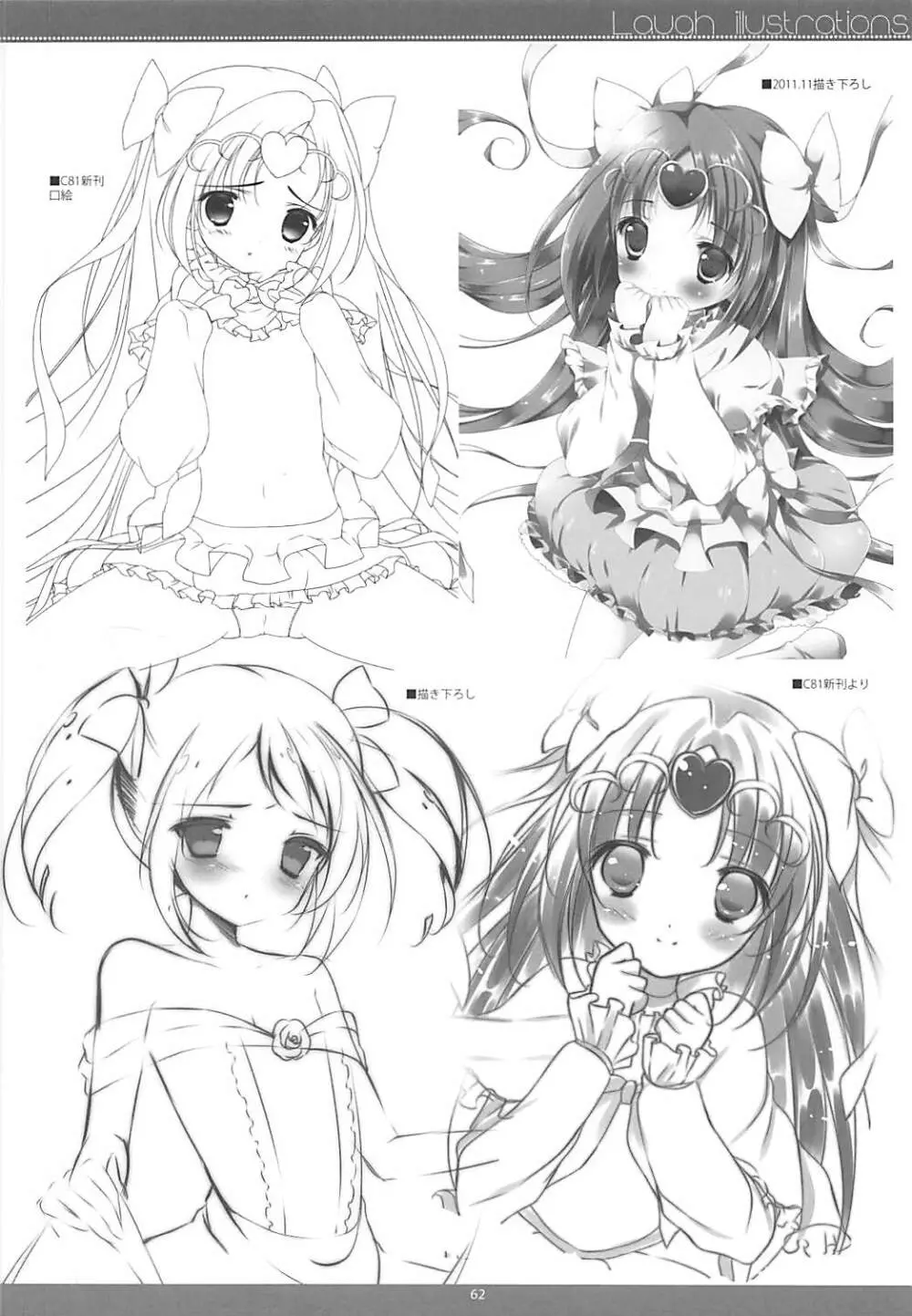 PRETTY COLLECTION! - page61