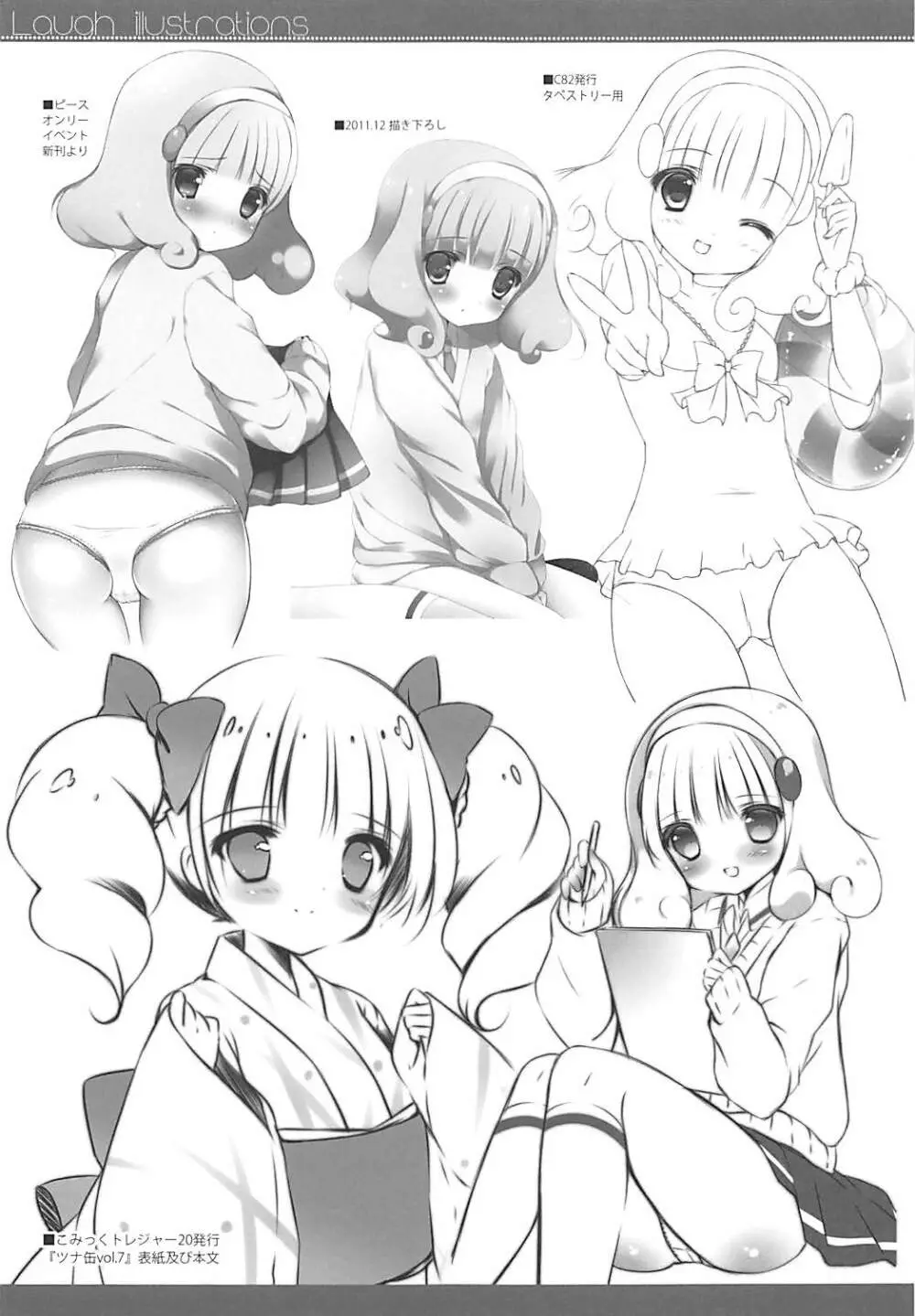 PRETTY COLLECTION! - page62
