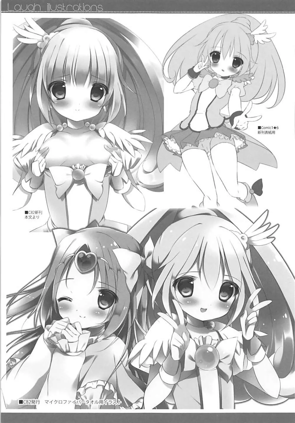 PRETTY COLLECTION! - page64