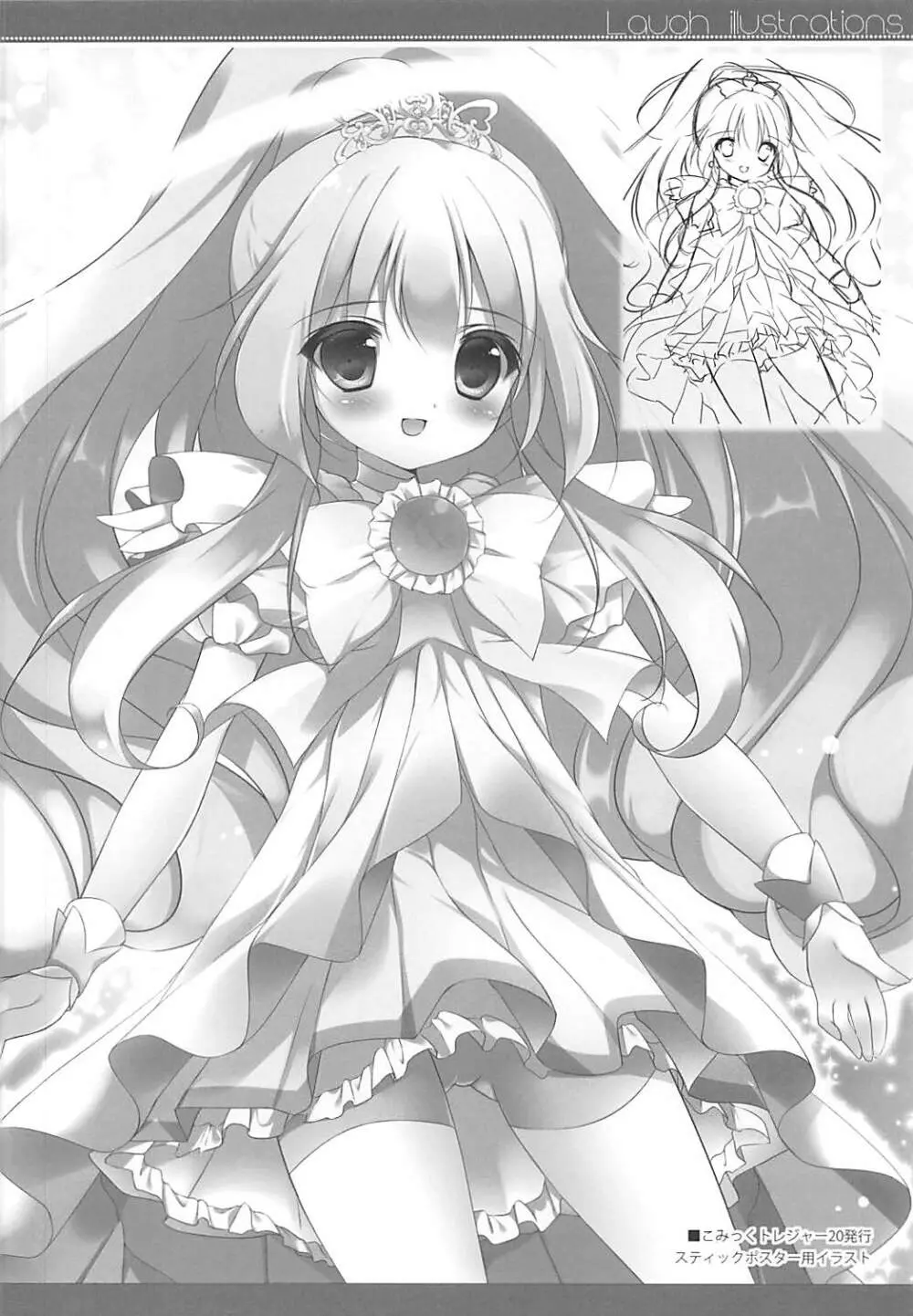 PRETTY COLLECTION! - page65