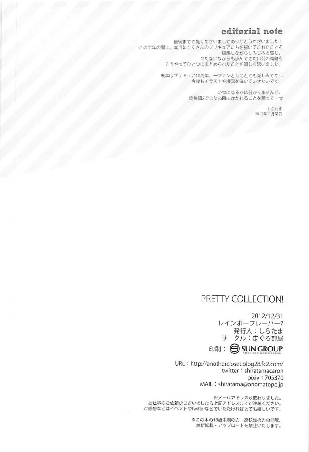 PRETTY COLLECTION! - page67