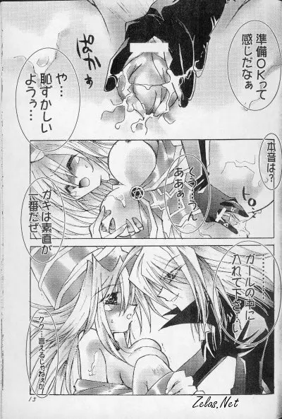 FREAKS - page10