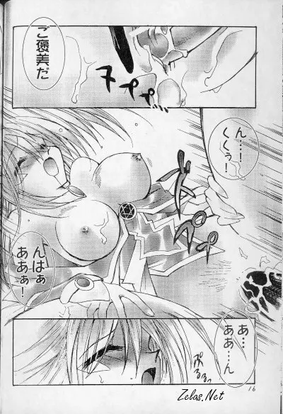 FREAKS - page11