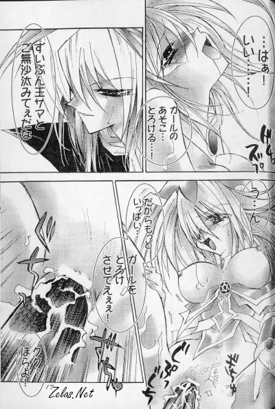 FREAKS - page12