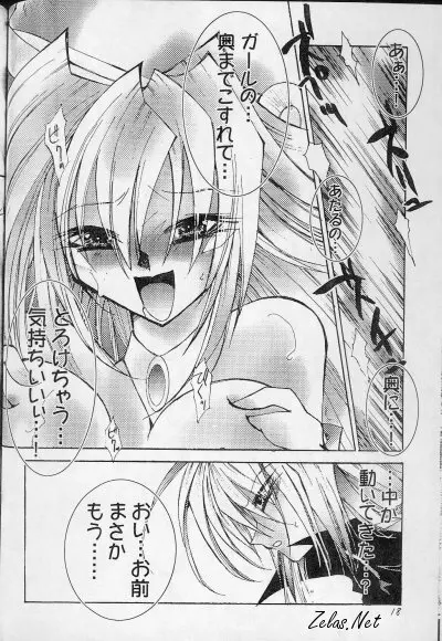 FREAKS - page13
