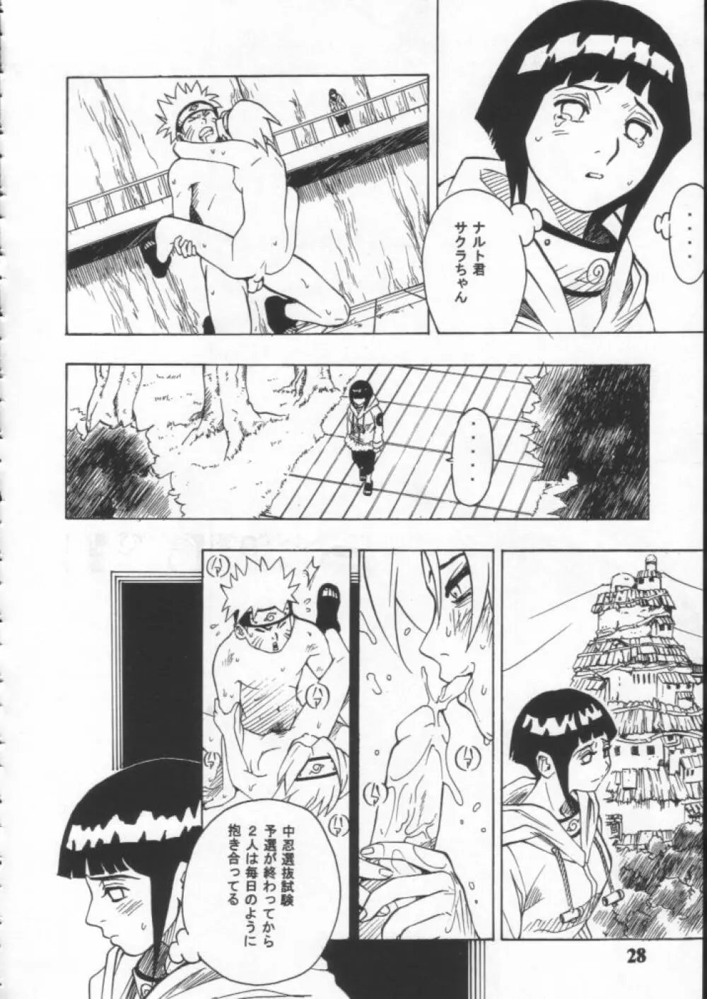 Dynamite 10 Jump Dynamite SILVER - page27