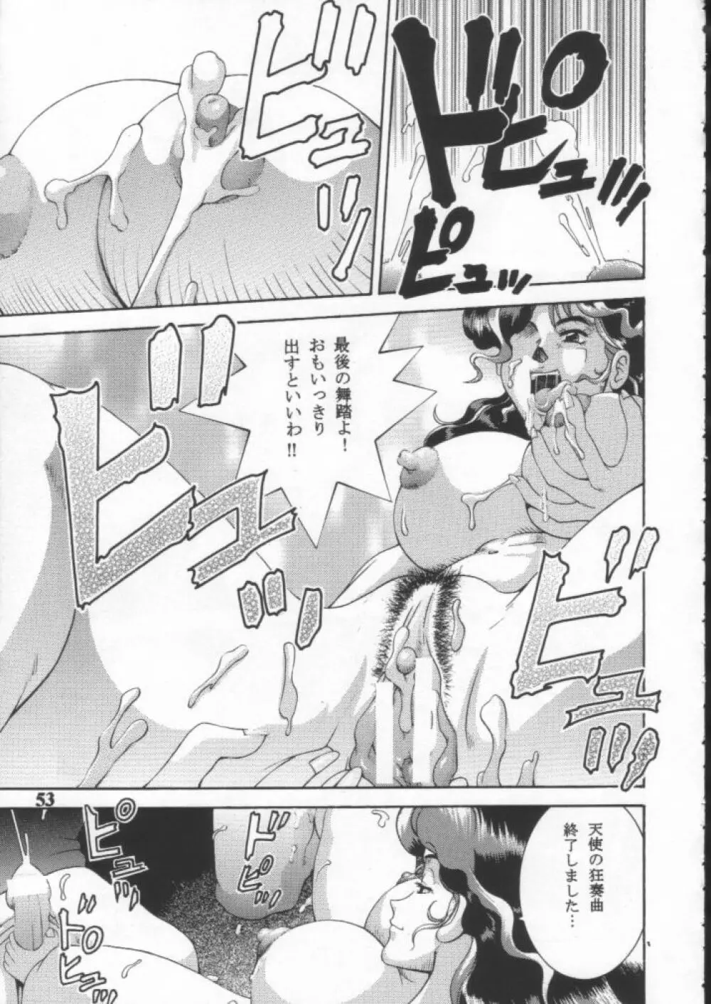 Dynamite 10 Jump Dynamite SILVER - page52