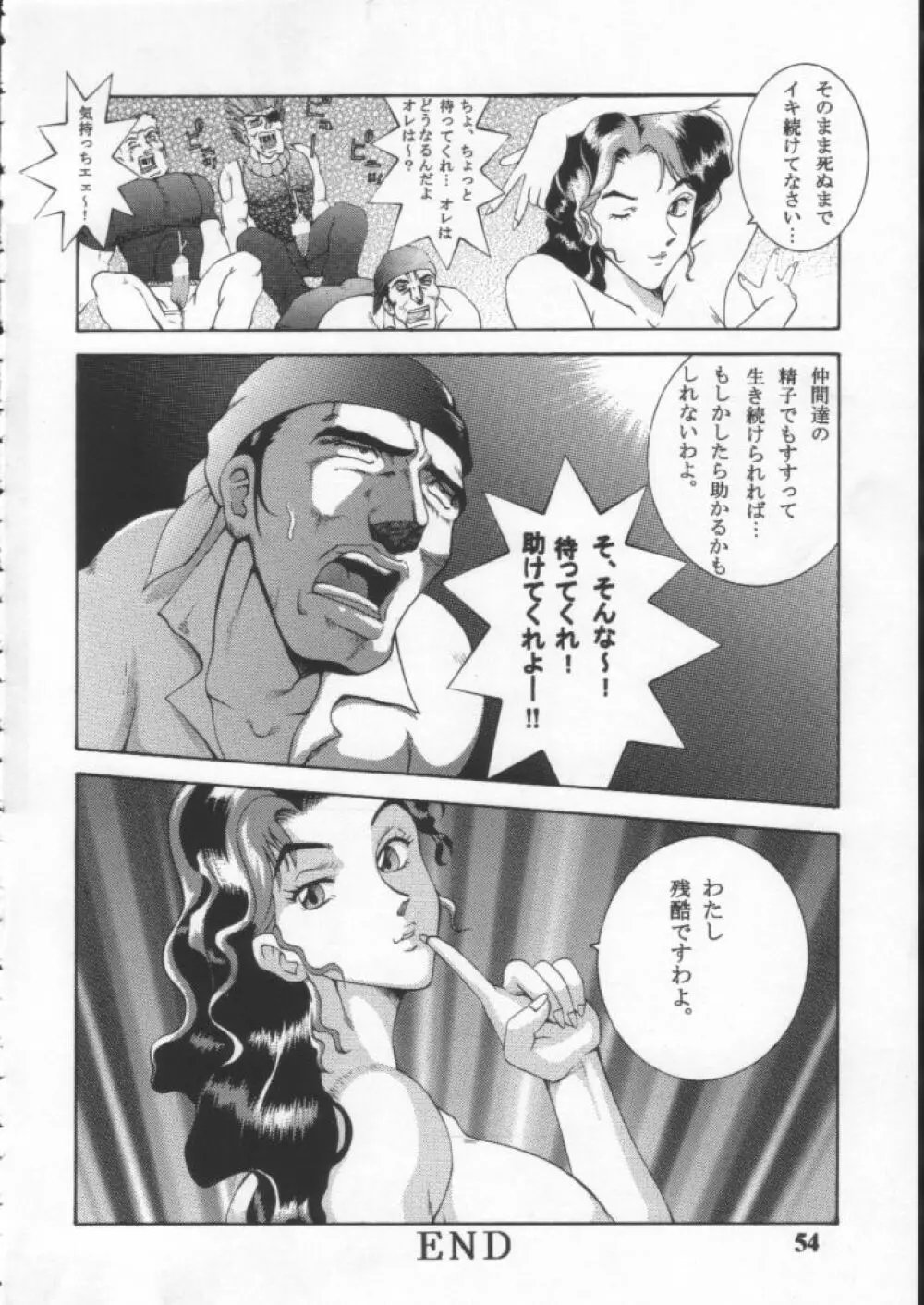 Dynamite 10 Jump Dynamite SILVER - page53
