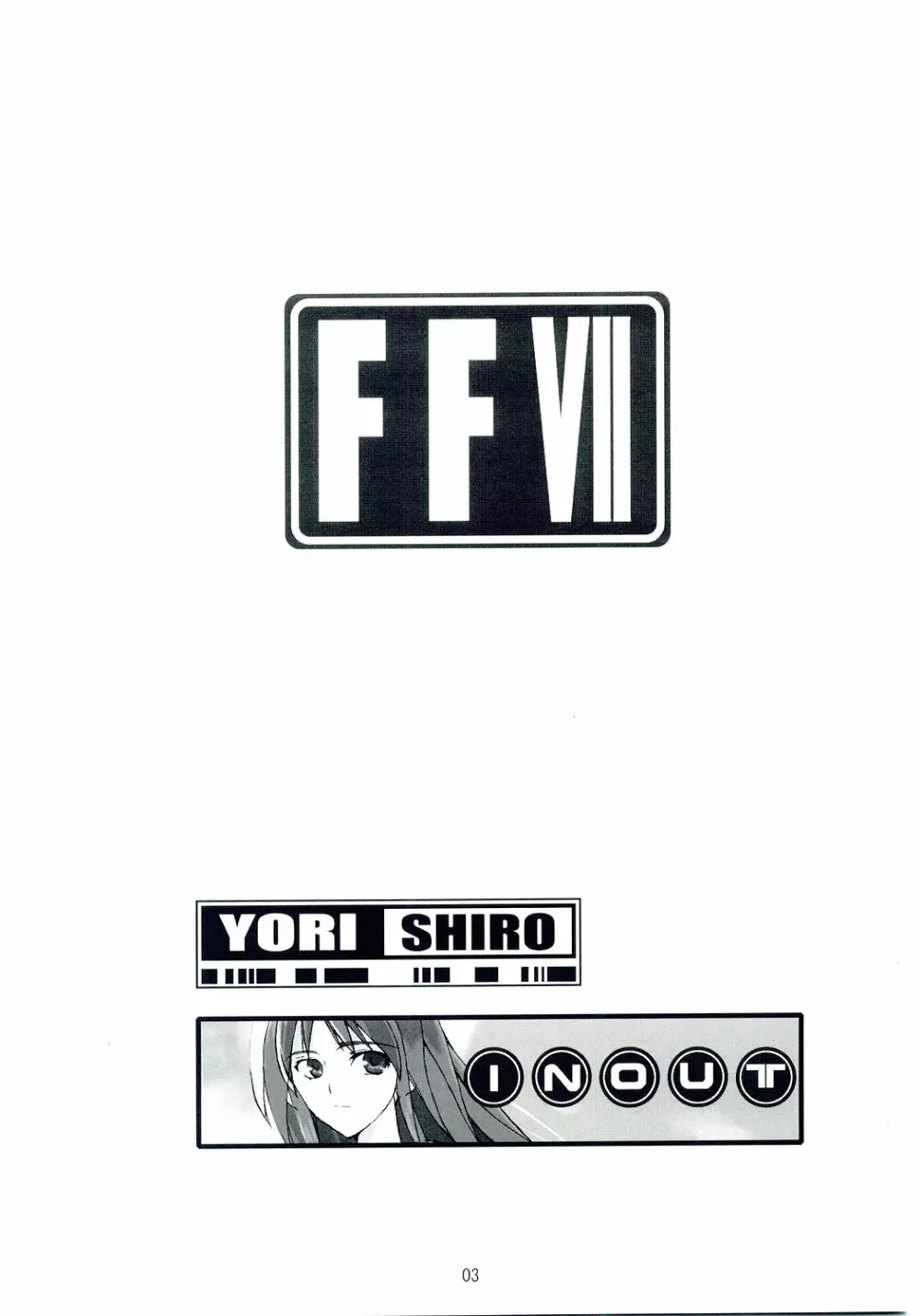 TIFA'S NIGHTMARE VOL. 01 - page2