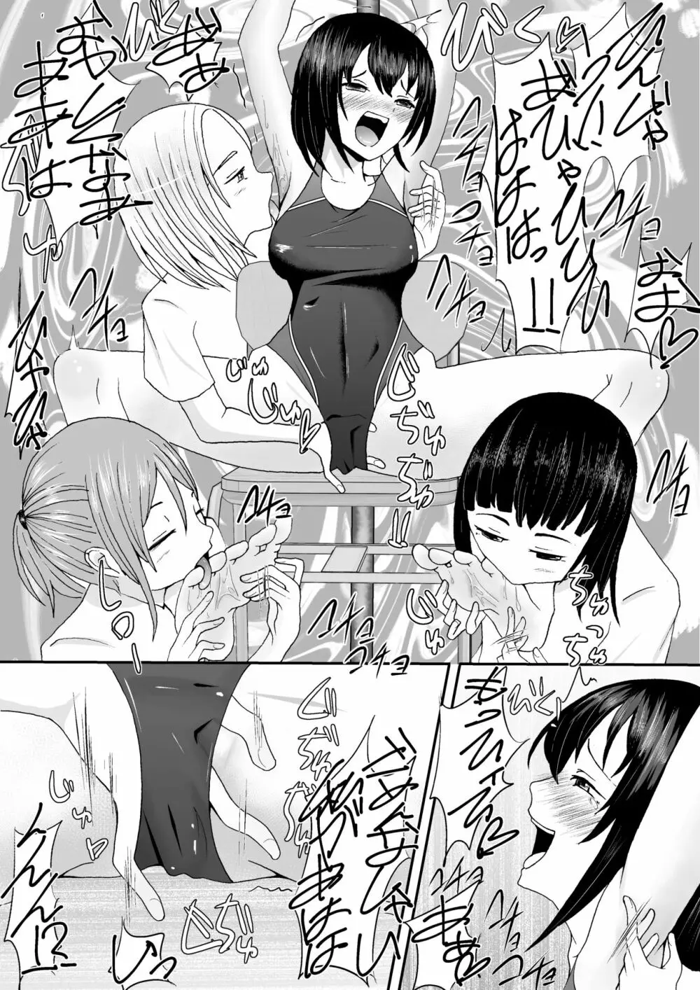 競泳水着少女くすぐり受難 - page26