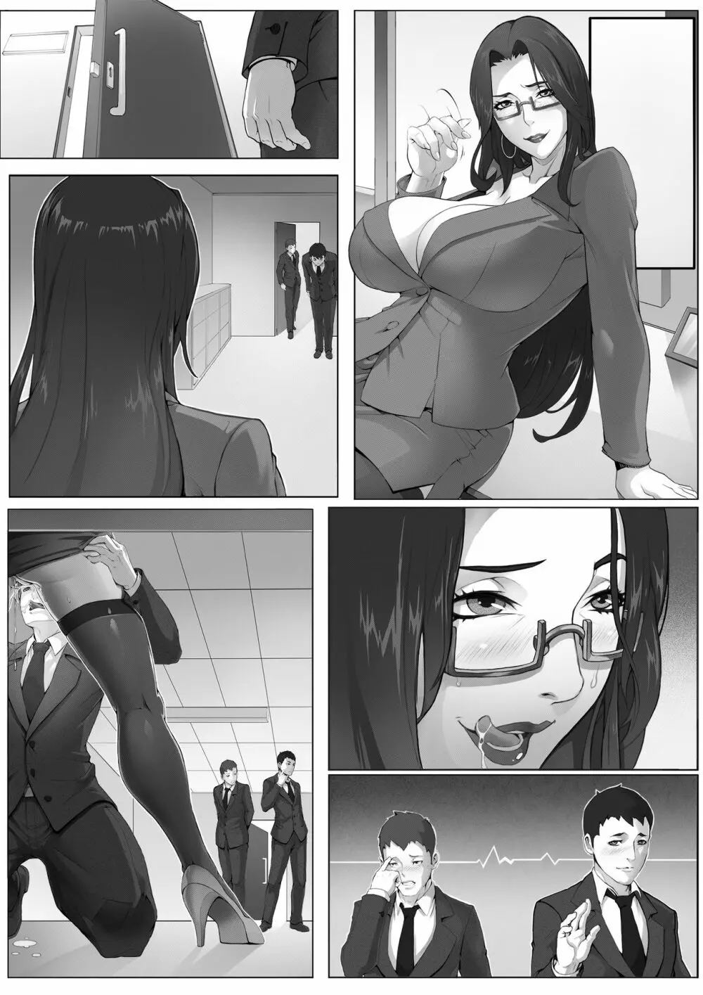熟女捜査官~サンドバッグ肉便器~ - page43