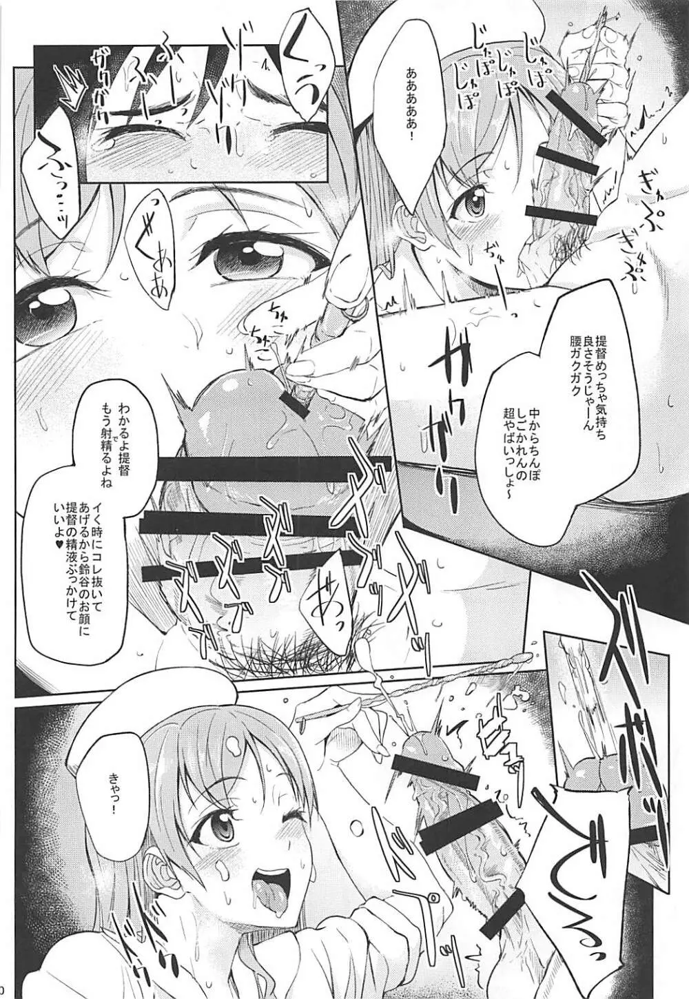 SIKO COLLE - page10