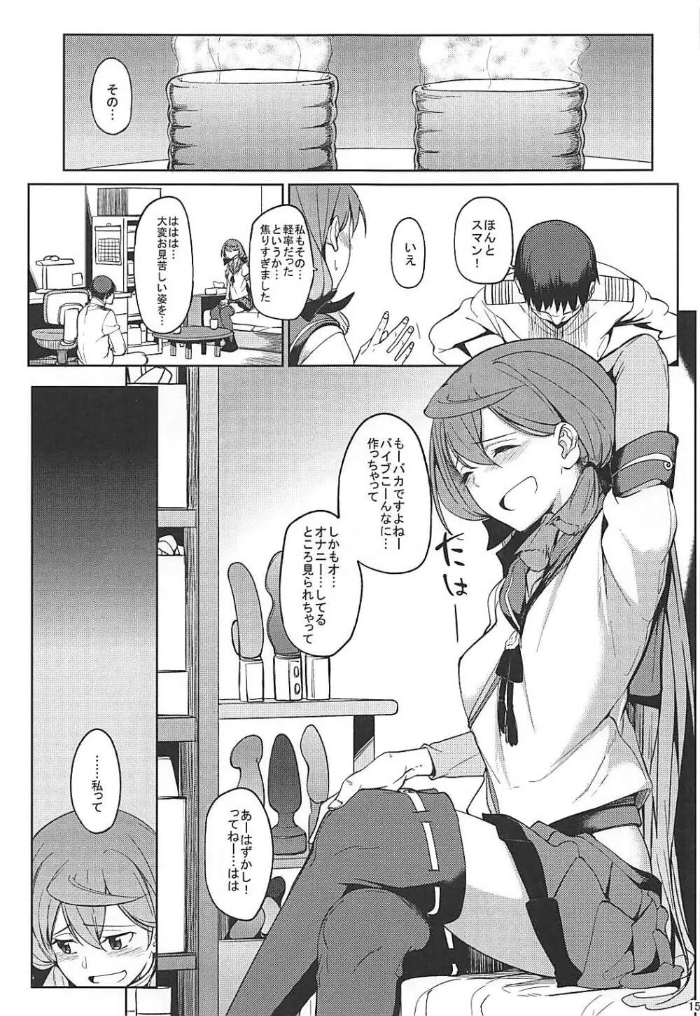 SIKO COLLE - page153
