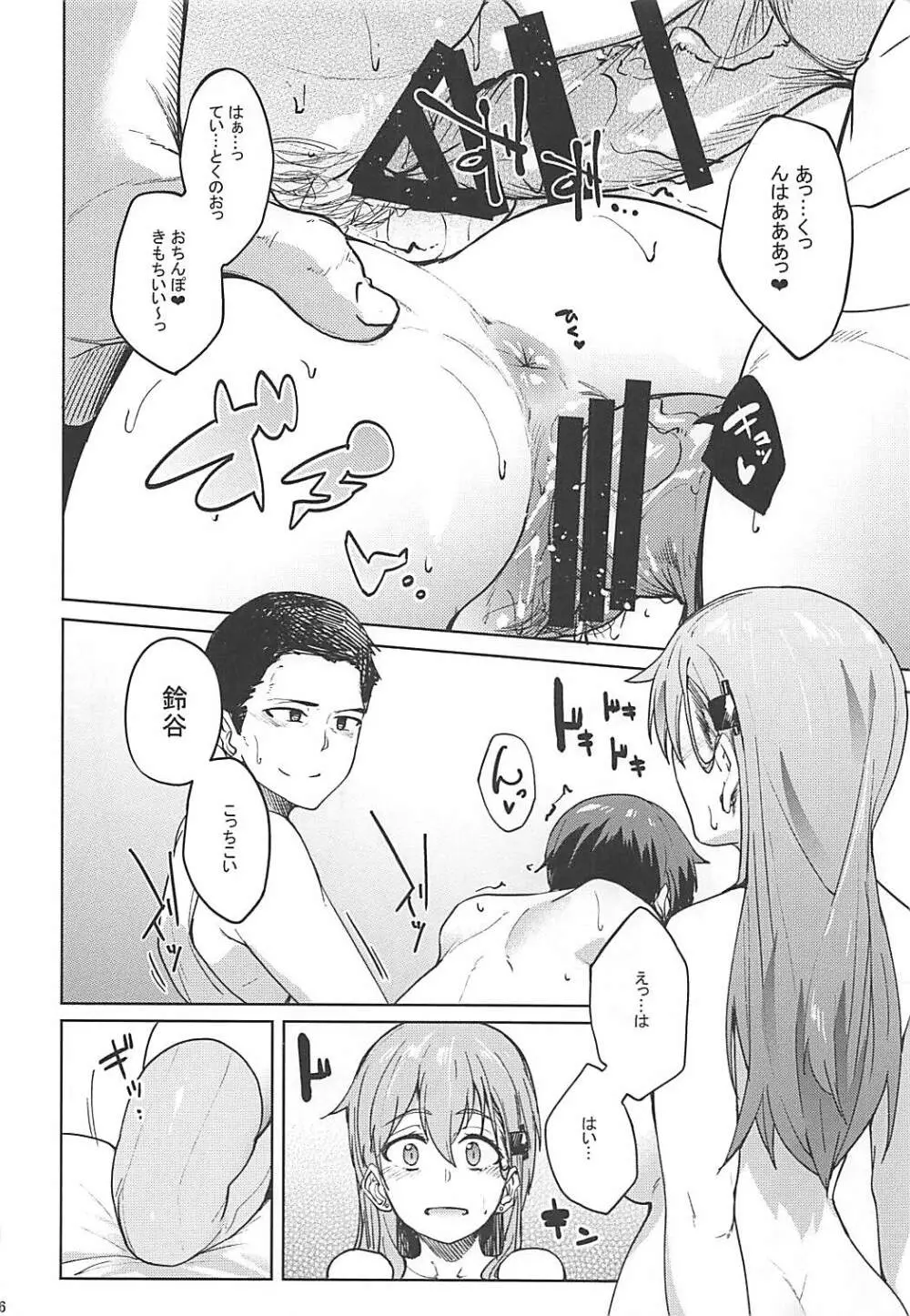 SIKO COLLE - page206