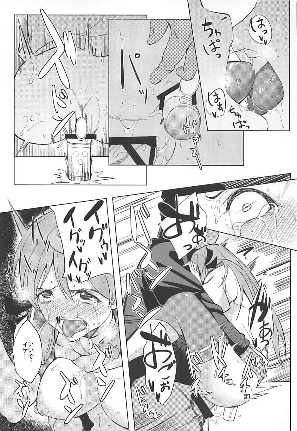 SIKO COLLE - page42