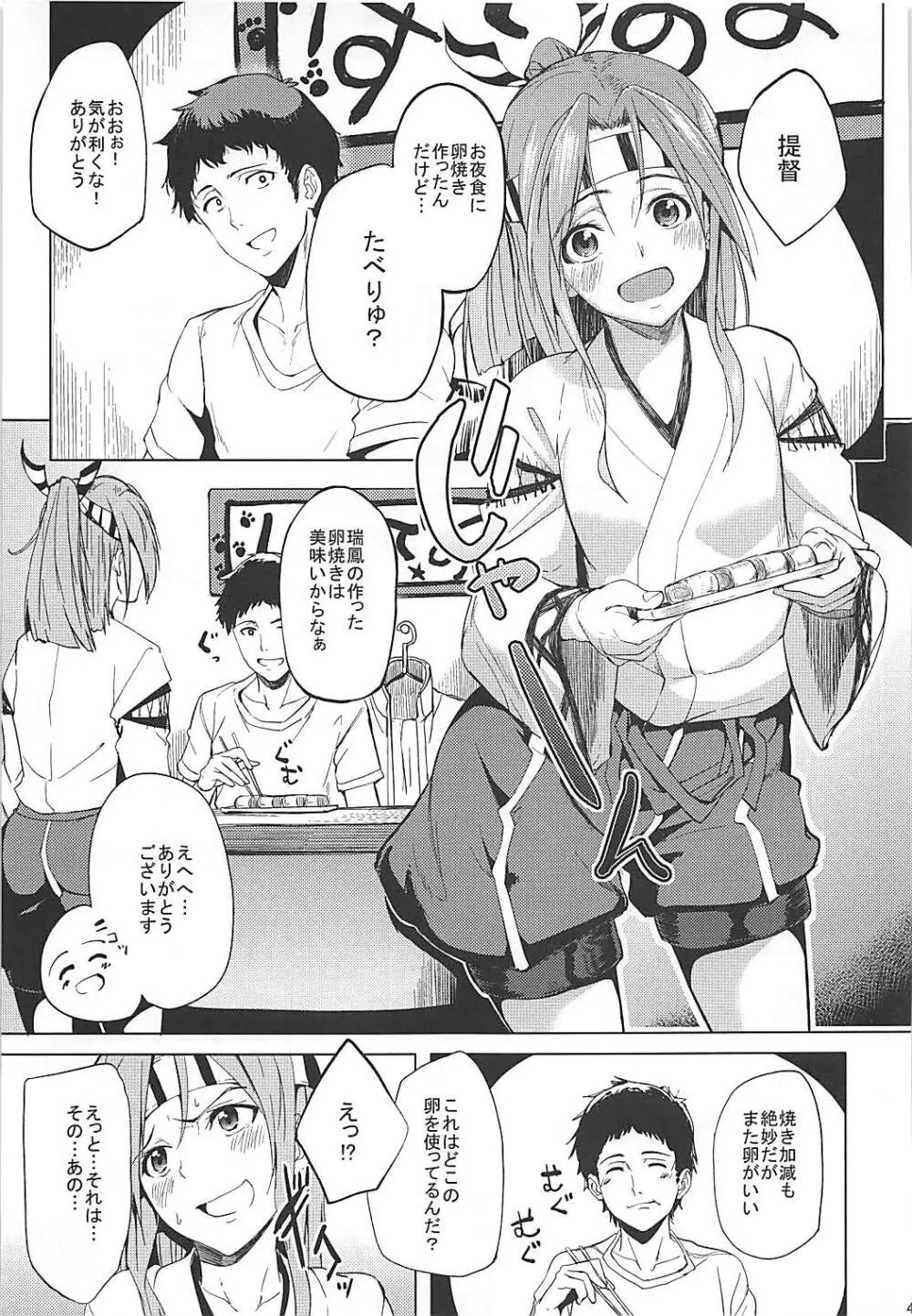 SIKO COLLE - page47