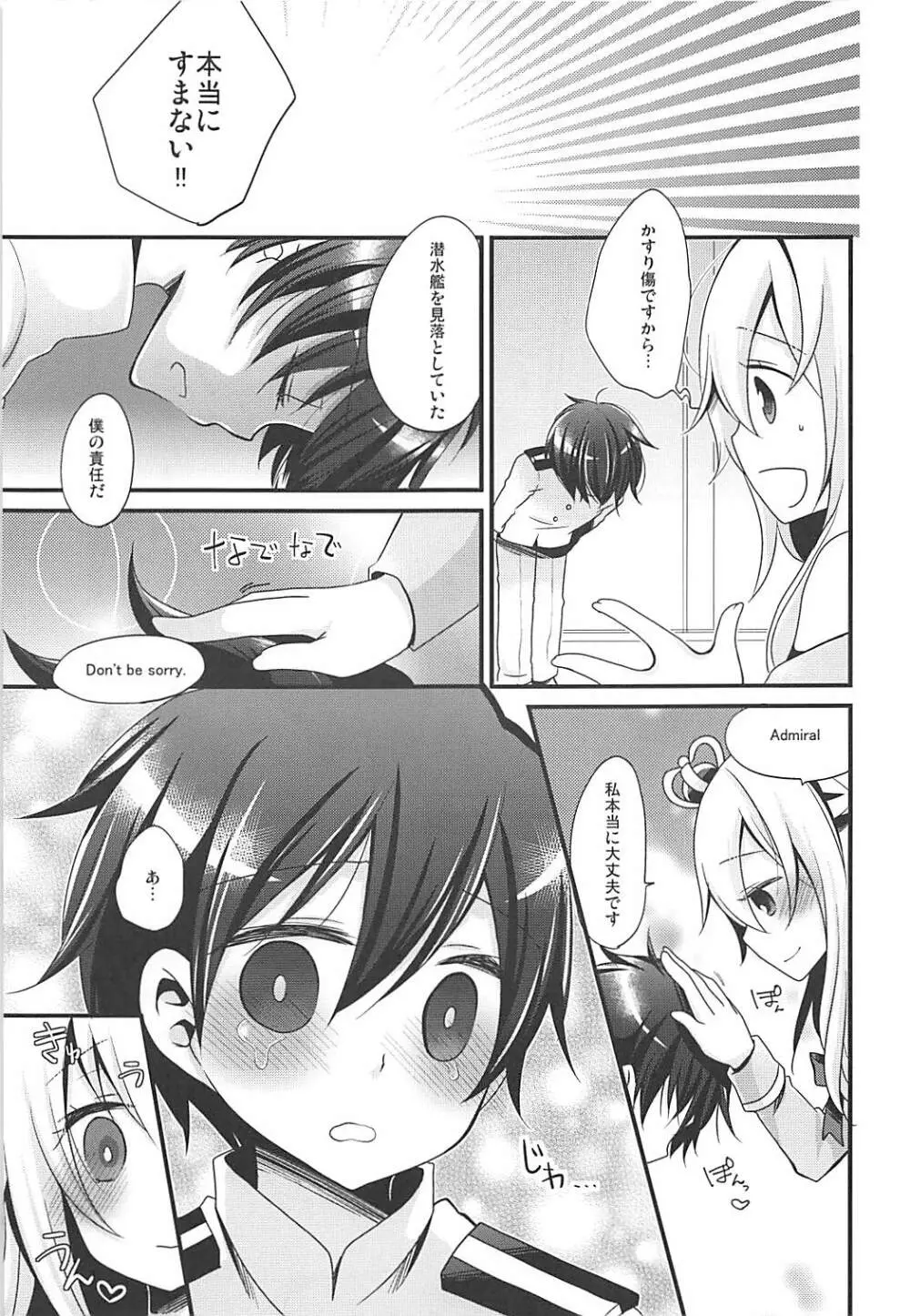 WARSPITE Lv.1 - page6
