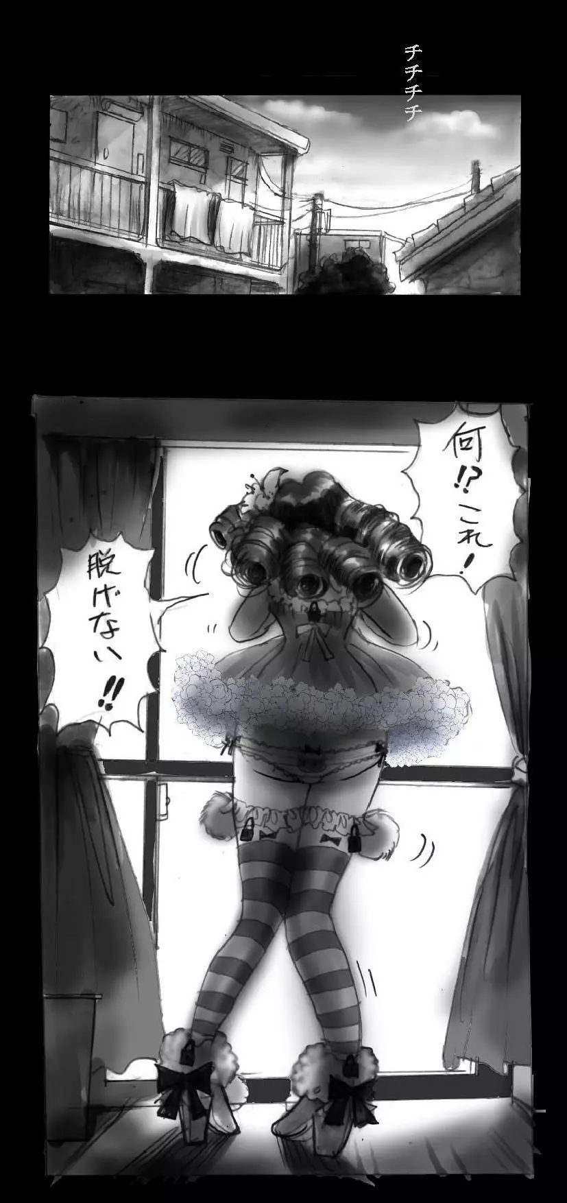 新・強制5年メイク - page51