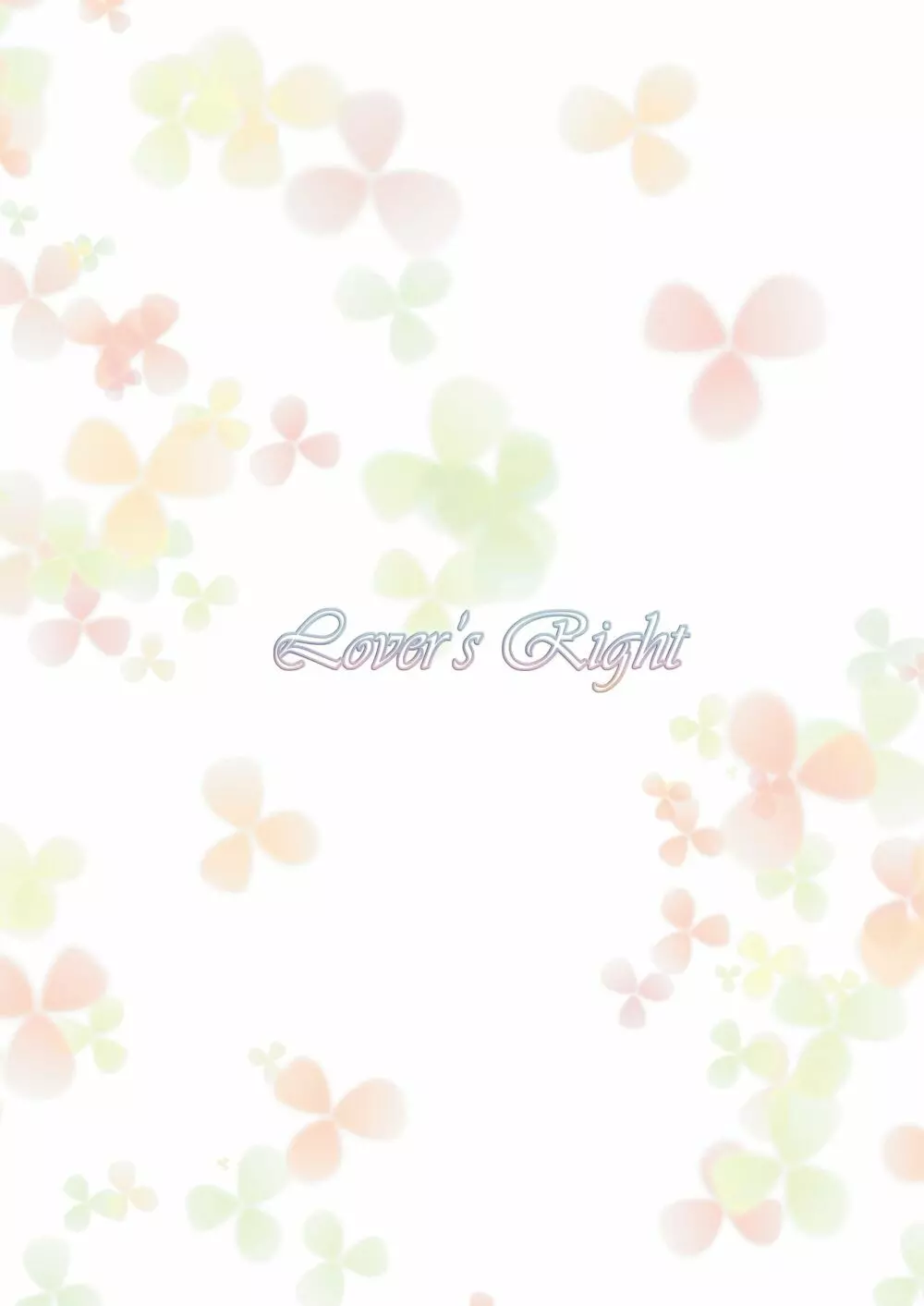 Lover's Right - page36