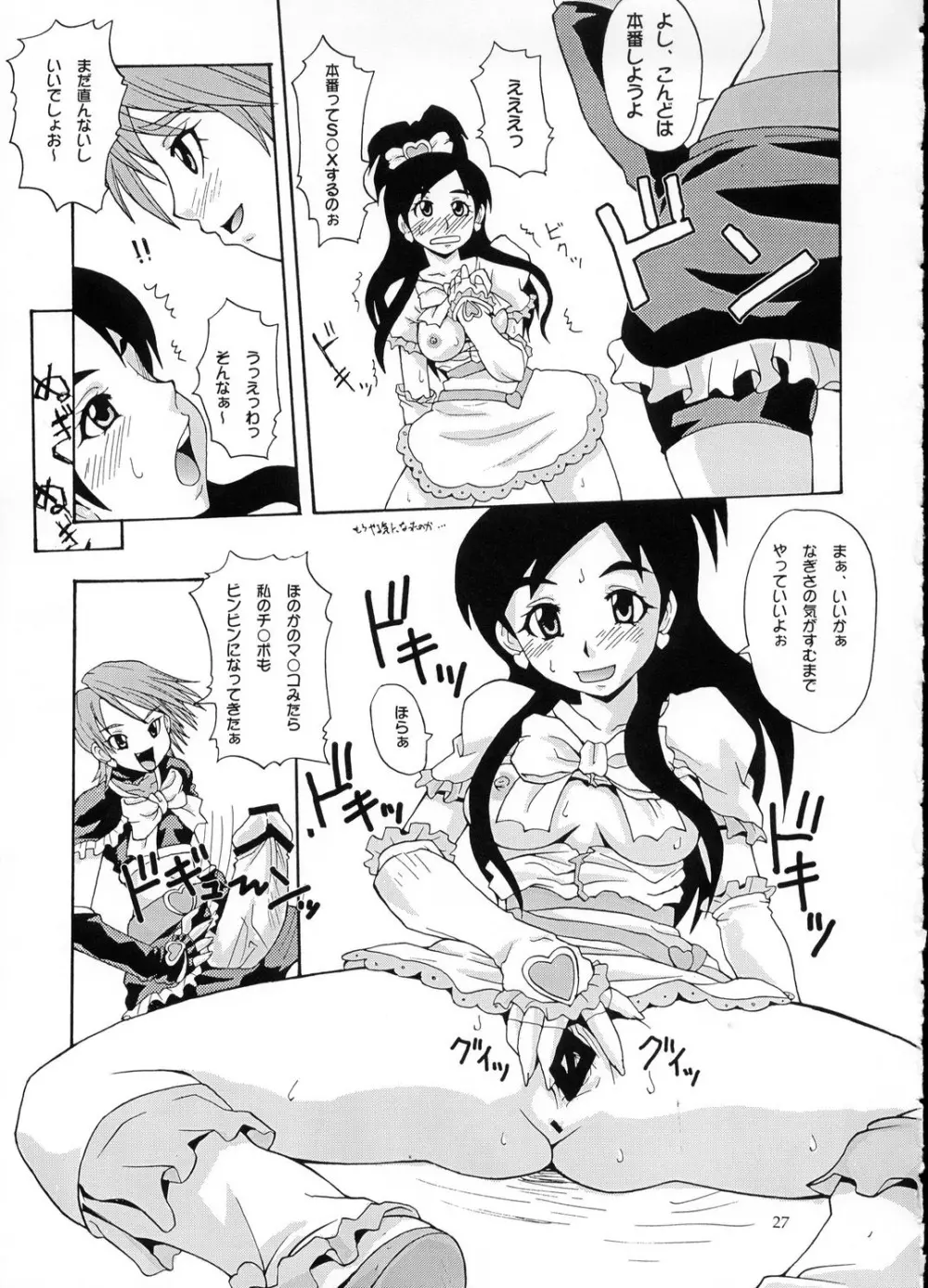 PRETTY BW - page26
