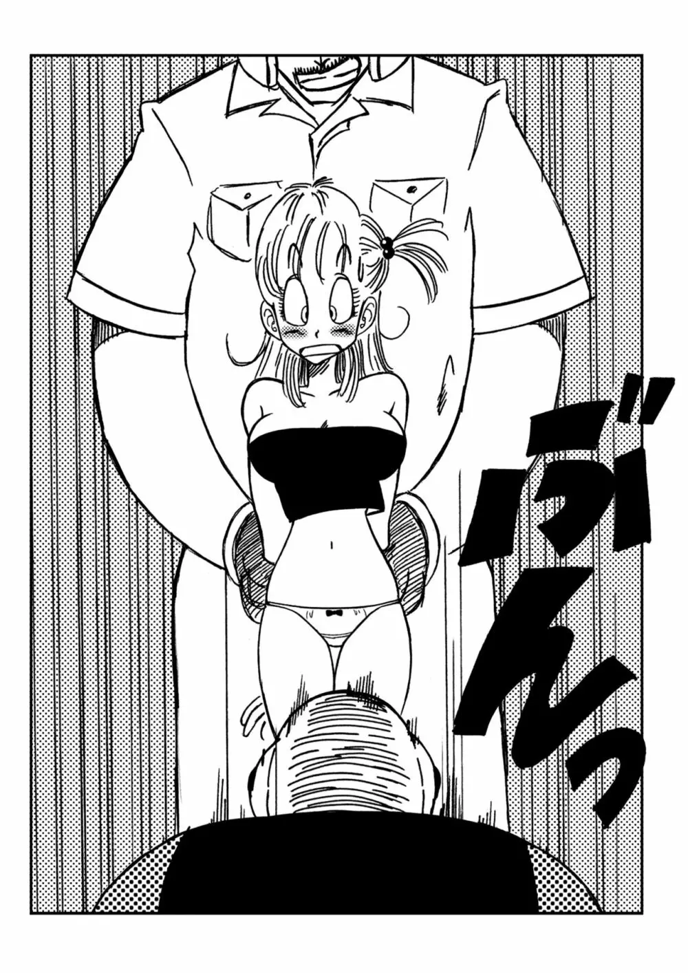 ブルマとなかまたち - page4