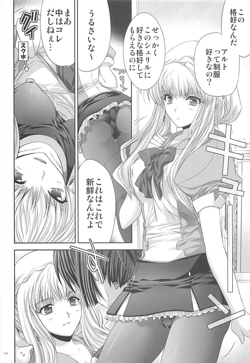 Former - page115