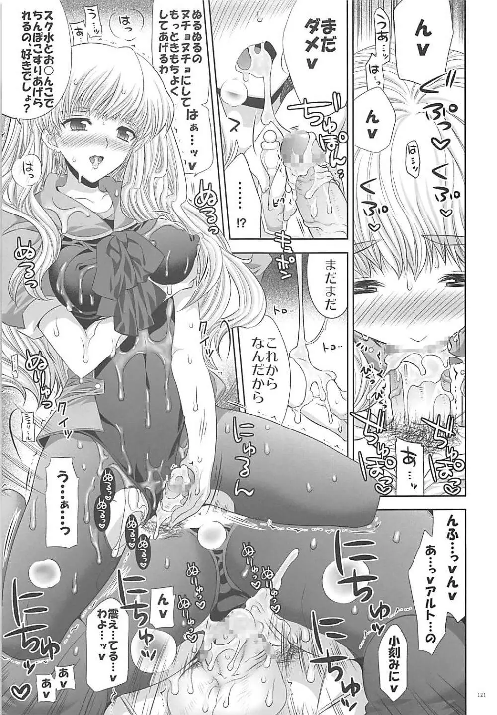 Former - page120