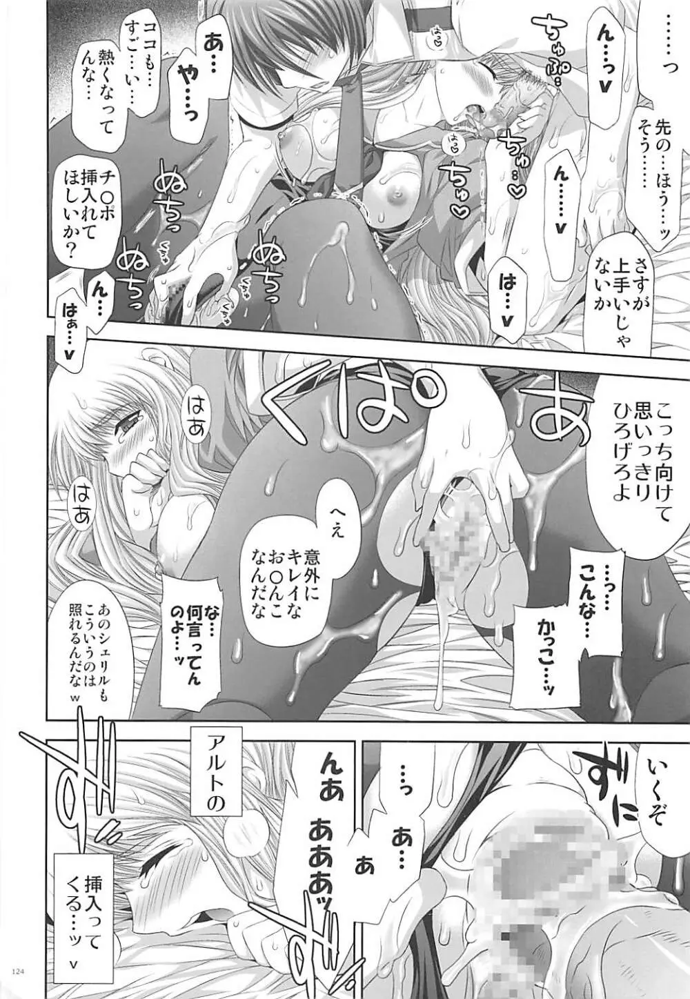 Former - page123