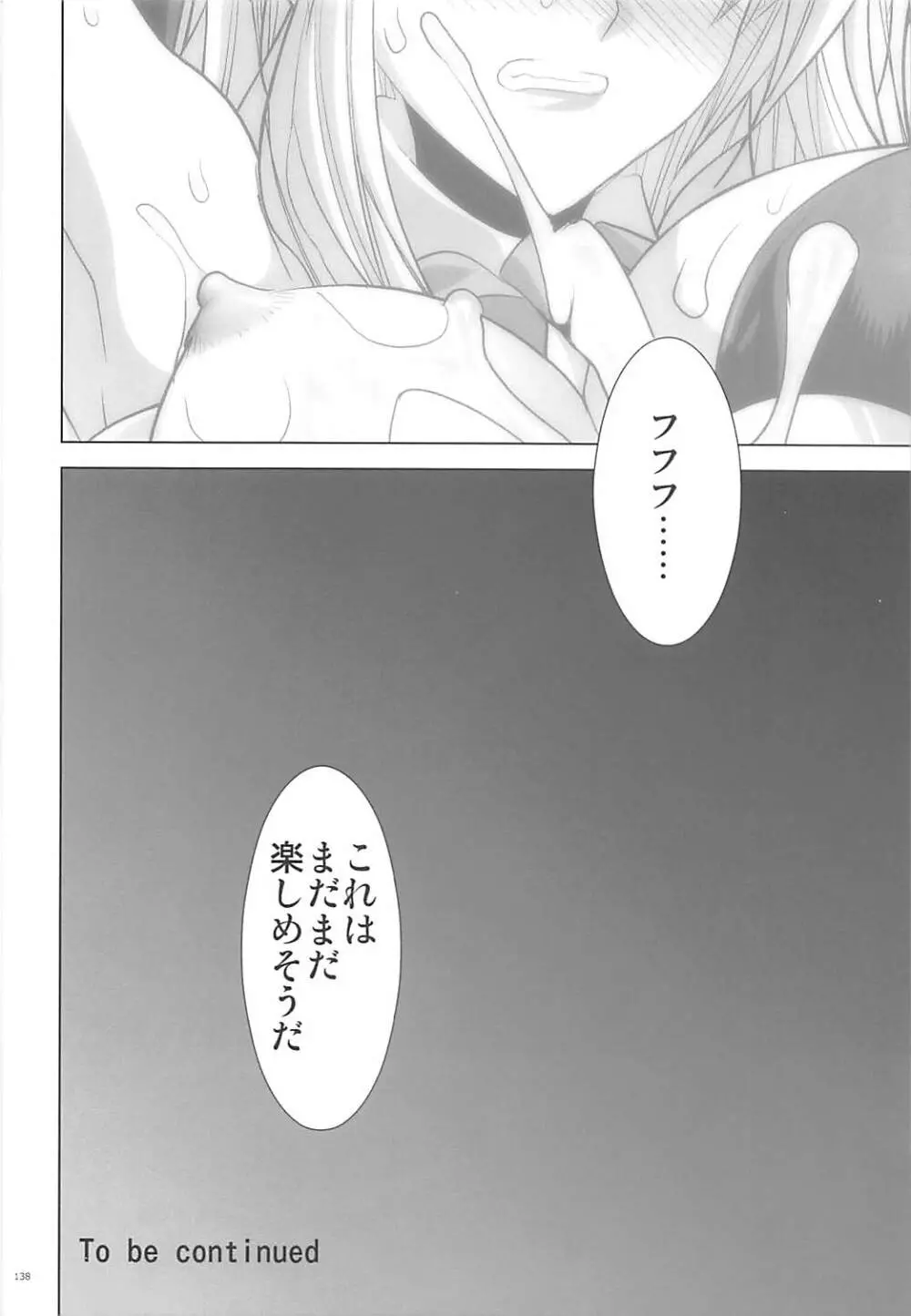 Former - page137