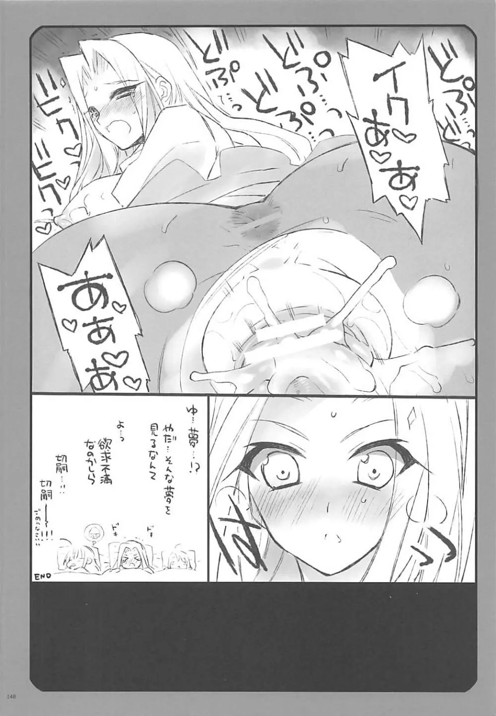 Former - page147