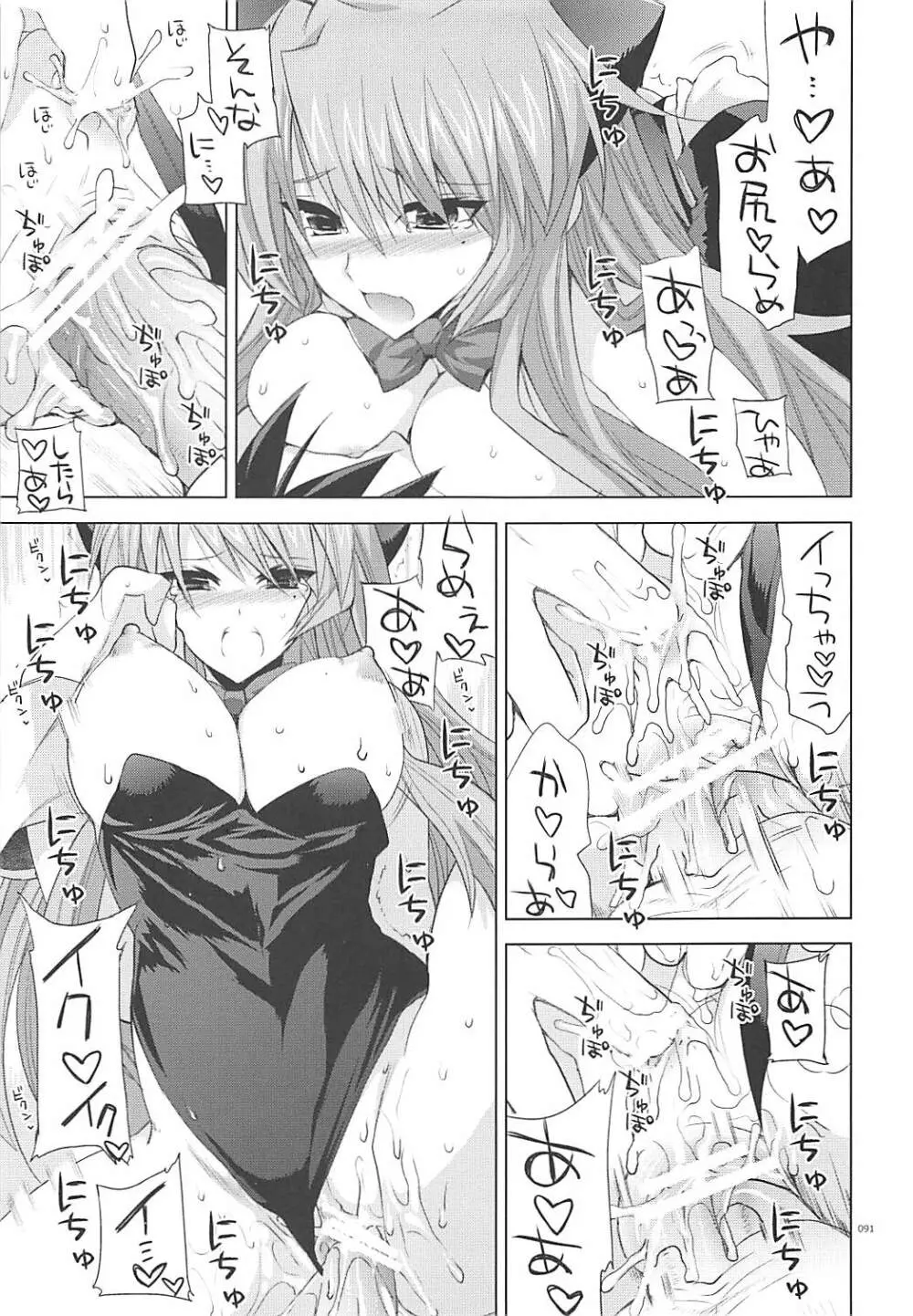 Former - page90