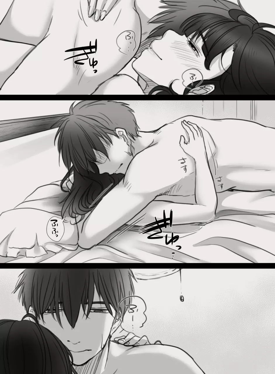 あなたの妻になる前に - page39