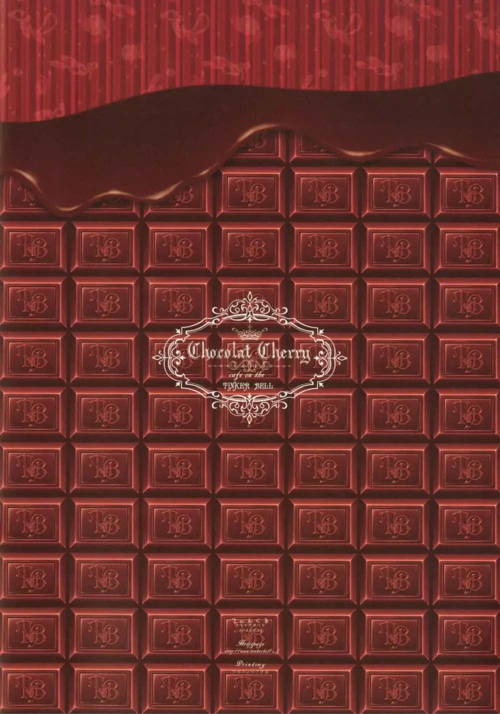 Chocolat Cherry cafe ou the - page5