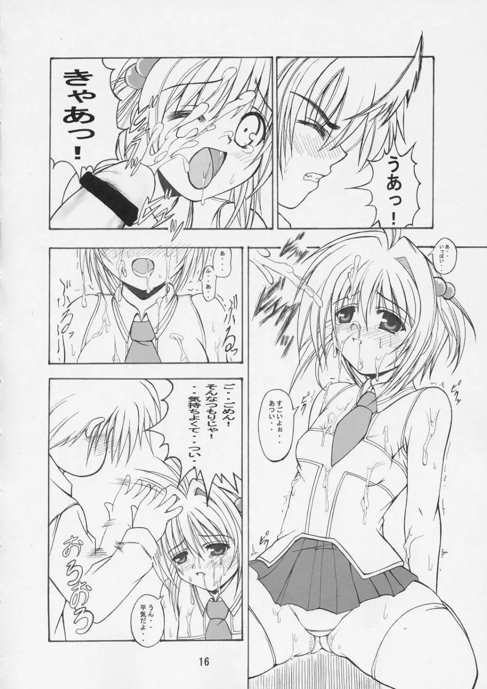 THE LAST CARD - page15