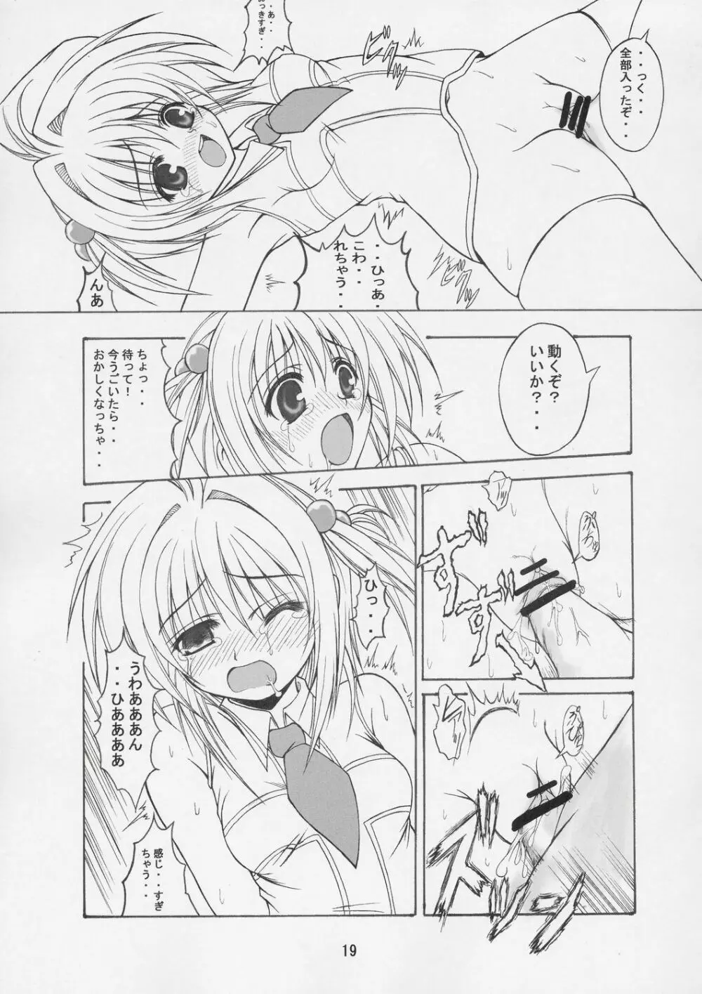 THE LAST CARD - page18