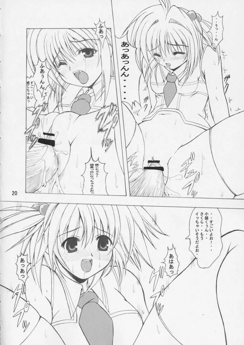 THE LAST CARD - page19