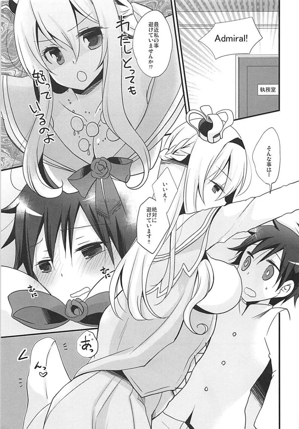 Warspite Lv.2 - page3