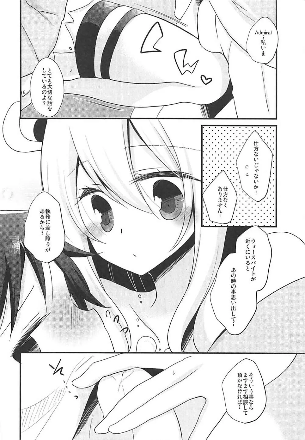 Warspite Lv.2 - page4