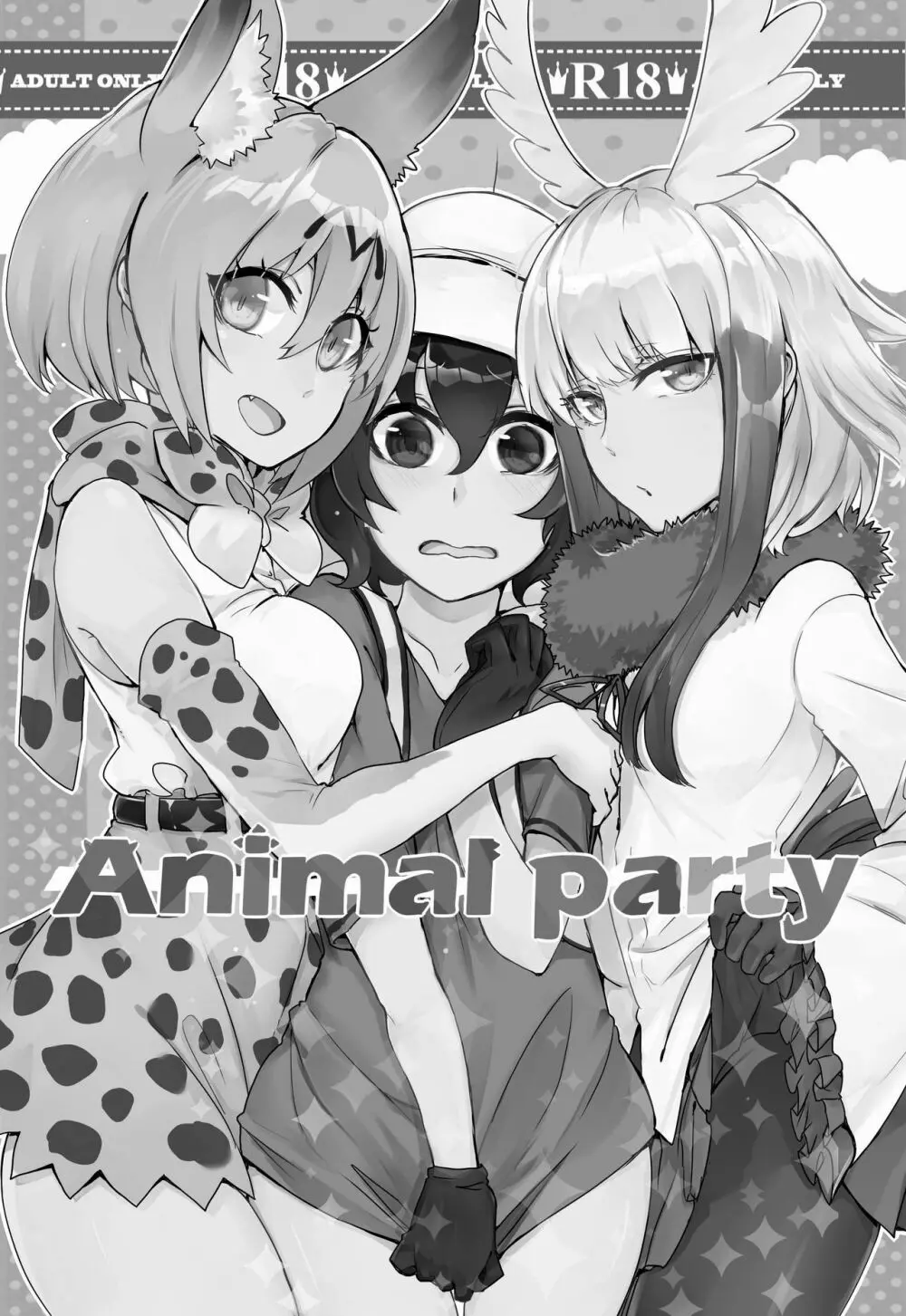 Animal party - page2