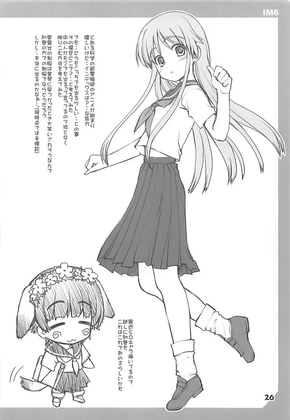 IM6SP - page25
